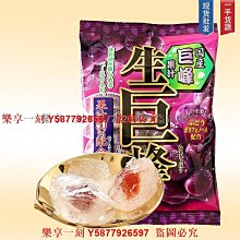 日本RIBON 日本黑糖/生黑糖飴 (90g)  現貨 蝦皮直送 歷史價格詳細信息