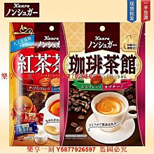 口味一品 紅糖姜棗茶女神姨媽茶黑糖七寶茶　人參桂圓紅棗枸杞茶　黑糖姜茶 滿300元出貨 歷史價格詳細信息