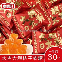 樂享一刻 麥德好燕麥巧克力可可味營養麥片巧克力結婚喜糖果散裝休閑小零食 歷史價格詳細信息