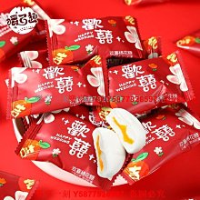 樂喜夾心餅系列【小麥購物】24H出貨台灣現貨【A269】夾心餅 餅乾 曲奇 零食 夾心 零嘴 點心 食品 夾心酥 巧克力 歷史價格詳細信息