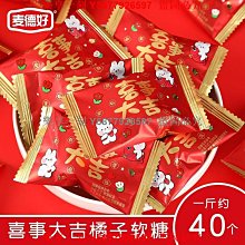 樂享一刻 麥德好燕麥巧克力可可味營養麥片巧克力結婚喜糖果散裝休閑小零食 歷史價格詳細信息