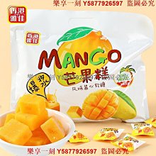 樂享一刻 香港彩虹日記蔓越莓味果汁軟糖橡皮糖QQ糖結婚　喜糖 散裝零食糖果 歷史價格詳細信息