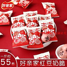 樂享一刻 喜糖喜餅麥德好告白喜餅500g曲奇餅干喜餅結婚喜糖伴手禮零食散裝 歷史價格詳細信息