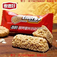 樂享一刻 奇事榛子巧克力曲奇餅干喜糖伴手禮夾心餅干下午茶網紅零食休閑 歷史價格詳細信息