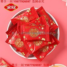 樂享一刻 金冠話梅糖黑糖紅糖棒棒糖禮物休閑零食小吃結婚慶喜糖果 歷史價格詳細信息