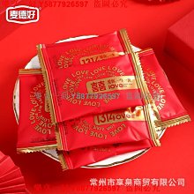 樂享一刻 奇事榛子巧克力曲奇餅干喜糖伴手禮夾心餅干下午茶網紅零食休閑 歷史價格詳細信息