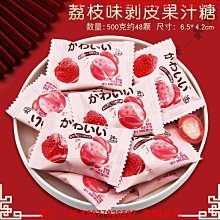 樂享一刻 吾家有喜麥麗素結婚　喜糖  訂婚高端 伴手禮 糖果散裝招待小零食品 歷史價格詳細信息