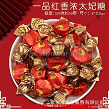 樂享一刻 香港彩虹日記蔓越莓味果汁軟糖橡皮糖QQ糖結婚　喜糖 散裝零食糖果 歷史價格詳細信息