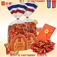 【享嘉】杏福滿滿 可可杏仁茶280gx4罐(無加糖/西班牙可可粉/沖泡飲品/中秋送禮) 歷史價格詳細信息