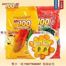 LOT 100 一百份綜合口味軟糖1000g 歷史價格詳細信息