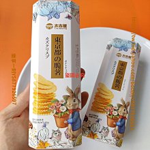 樂享一刻 喜糖喜餅麥德好告白喜餅500g曲奇餅干喜餅結婚喜糖伴手禮零食散裝 歷史價格詳細信息
