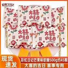 樂享一刻 彩虹日記水果味果汁糖硬糖68g圓鐵盒　喜糖 喜禮 結婚 伴手禮 零食 歷史價格詳細信息