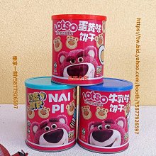 迪士尼新款草莓熊護眼儀學生眼部熱敷按摩器充電款卡通加熱眼罩禮 歷史價格詳細信息