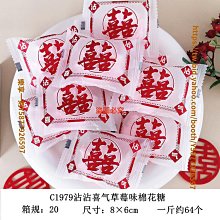 結婚紅色糖盒絲帶婚慶用品大全婚禮嫁妝禮品包裝緞帶喜慶婚車扎帶半米潮殼直購 歷史價格詳細信息