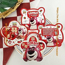 樂享一刻 迪士/尼草莓熊水果味軟糖散裝零食宴會喜鋪回禮喜宴 卡通　喜糖 歷史價格詳細信息