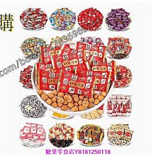 結婚喜糖盒批發中式手提喜糖袋子婚禮回禮喜糖包裝禮盒糖果盒空盒 歷史價格詳細信息