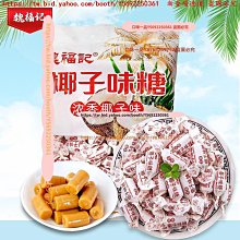 口味一品 紅糖姜棗茶女神姨媽茶黑糖七寶茶　人參桂圓紅棗枸杞茶　黑糖姜茶 滿300元出貨 歷史價格詳細信息