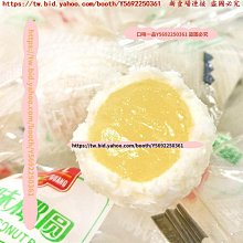 開元食品 特濃厚薰衣草奶茶 歷史價格詳細信息