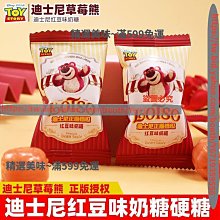 草莓季【豆穌朋】草莓乳酪塔(6入/盒)(含運)*1盒 歷史價格詳細信息