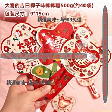 伴手禮囍字新娘包紅色婚包手提託特包伴娘伴手禮新中式國風喜 歷史價格詳細信息