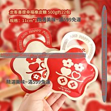 伴手禮提籃伴娘伴手禮空袋子復古森系手提袋結婚禮回禮禮品袋籃子 歷史價格詳細信息