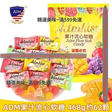 精選美味  年貨禮盒松露方形夾心巧克力桶裝婚慶送禮休閑零食158g 歷史價格詳細信息