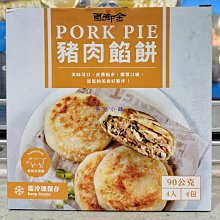 御滿香自動斷電雙面加熱煎烤烙餅機大號電餅鐺家用加深大容量煎鍋 歷史價格詳細信息