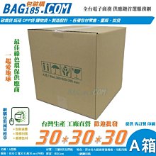 交流 20A【8階堂】FA802 互感器 電流表 表頭 交流表 AC 電控 電流 電表 VV 數位 量測 藍光液晶 歷史價格詳細信息