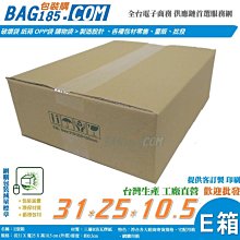 紙箱 包裝箱子5個裝收納五層楞發貨紙皮殼 小尺寸價格,中大號尺寸議價,2個起發貨超夯 精品 歷史價格詳細信息