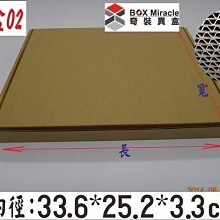 披薩盒【13X9X4.5 CM】【350入】小紙箱 紙盒 超商紙箱 掀蓋紙箱 歷史價格詳細信息