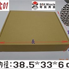 紙箱工廠【禮04】手提禮盒綜合水果禮盒200只@40元訂做 水果禮盒 彩色兩用禮盒 寄件箱  披薩盒  訂做紙盒 折盒 歷史價格詳細信息