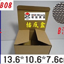 紙箱工廠【5P07】5層AB愣 瓦楞紙箱=54元/只 收納 搬家紙箱  7-11便利箱 宅配箱 訂做紙盒 彩盒 歷史價格詳細信息