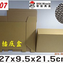 3層硬盤支架3.5寸機械硬盤架DIY金屬鋁合金支架機箱硬盤位擴展 歷史價格詳細信息