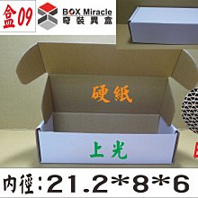 09 3件 後埔國小制服運動服套裝組 二手運動服 學生運動服 歷史價格詳細信息