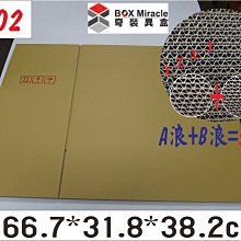 5層瓦楞特硬紙盒牛皮紙箱加厚箱子半高小紙箱方形打包盒快遞 歷史價格詳細信息