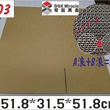 5層瓦楞特硬紙盒牛皮紙箱加厚箱子半高小紙箱方形打包盒快遞 歷史價格詳細信息