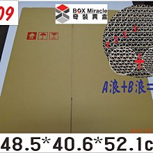 紙箱工廠【禮04】手提禮盒綜合水果禮盒200只@40元訂做 水果禮盒 彩色兩用禮盒 寄件箱  披薩盒  訂做紙盒 折盒 歷史價格詳細信息