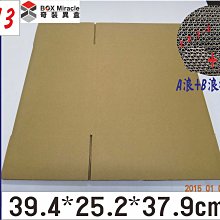 5層瓦楞特硬紙盒牛皮紙箱加厚箱子半高小紙箱方形打包盒快遞 歷史價格詳細信息