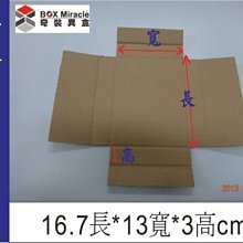 鞋盒..紙盒.紙箱.包裝.郵寄 (2手盒單面有鞋碼標) 28*14*10 歷史價格詳細信息