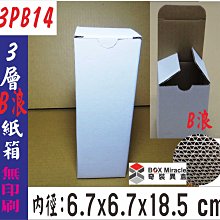 3層硬盤支架3.5寸機械硬盤架DIY金屬鋁合金支架機箱硬盤位擴展 歷史價格詳細信息