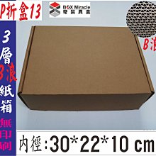 仿進口水貂皮草帽子男雷鋒帽東北中老年冬天男士帽子冬季防寒保暖 歷史價格詳細信息