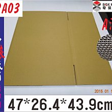 紙箱工廠【禮04】手提禮盒綜合水果禮盒200只@40元訂做 水果禮盒 彩色兩用禮盒 寄件箱  披薩盒  訂做紙盒 折盒 歷史價格詳細信息