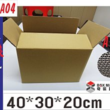 紙箱工廠【禮04】手提禮盒綜合水果禮盒200只@40元訂做 水果禮盒 彩色兩用禮盒 寄件箱  披薩盒  訂做紙盒 折盒 歷史價格詳細信息