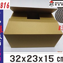 紙箱工廠【禮04】手提禮盒綜合水果禮盒200只@40元訂做 水果禮盒 彩色兩用禮盒 寄件箱  披薩盒  訂做紙盒 折盒 歷史價格詳細信息