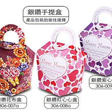 禮盒喜扇新娘團扇空盒子送人禮品盒精緻紅色送禮扇子精美結婚長柄 歷史價格詳細信息