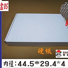 紙箱工廠【禮04】手提禮盒綜合水果禮盒200只@40元訂做 水果禮盒 彩色兩用禮盒 寄件箱  披薩盒  訂做紙盒 折盒 歷史價格詳細信息