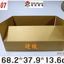 紙箱工廠【禮04】手提禮盒綜合水果禮盒200只@40元訂做 水果禮盒 彩色兩用禮盒 寄件箱  披薩盒  訂做紙盒 折盒 歷史價格詳細信息
