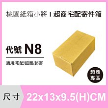 紙箱 包裝書特硬大號厚神器收納盒定做紙箱 小尺寸價格,中大號尺寸議價,2個起發貨超夯 精品 歷史價格詳細信息
