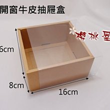 ~櫻桃屋~ 3*3*7cm 牛皮紙盒 精油瓶/乳液/護唇膏 牛皮包裝盒 批發價10入45元 歷史價格詳細信息