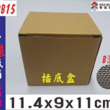 紙箱工廠【3PB30】3層b浪 硬白盒=10.5元/只 7-11便利箱 宅配箱  訂做紙盒 彩盒 折盒 歷史價格詳細信息